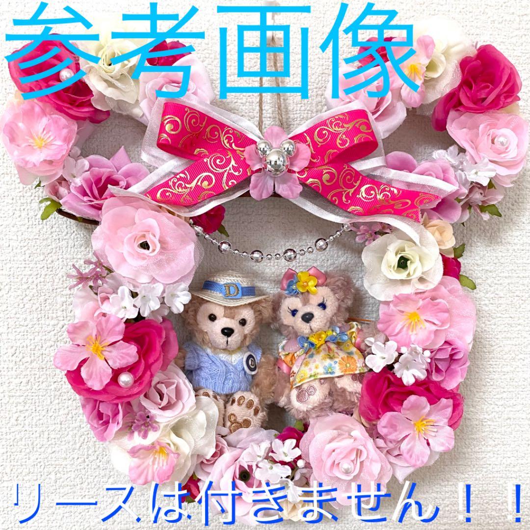 専用】ディズニーシー 2013 ダッフィー シェリーメイ ぬいぐるみ ストラップ