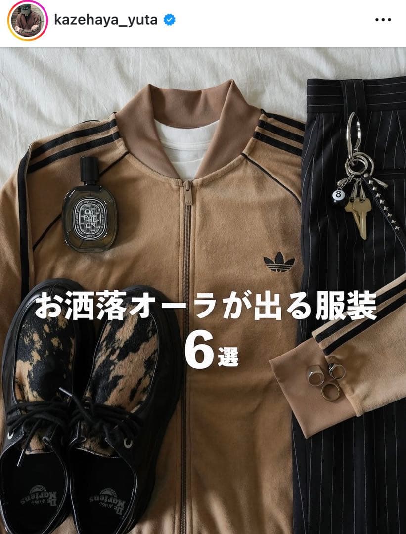 新品XL⭐️adidas アディカラー ブラウンベロア トラックトップ 風早ゆうた