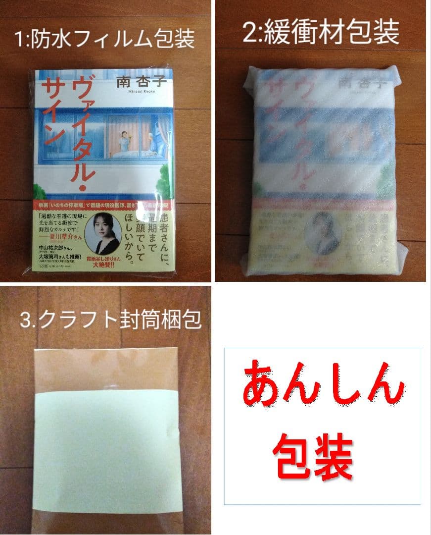 [美品・初版]　太陽系の美しいハーモニー : 惑星のダンス、天の音楽