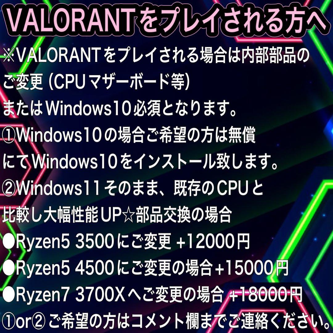 【格安】 GTX1080搭載すぐに使えるゲーミングPCフルセット