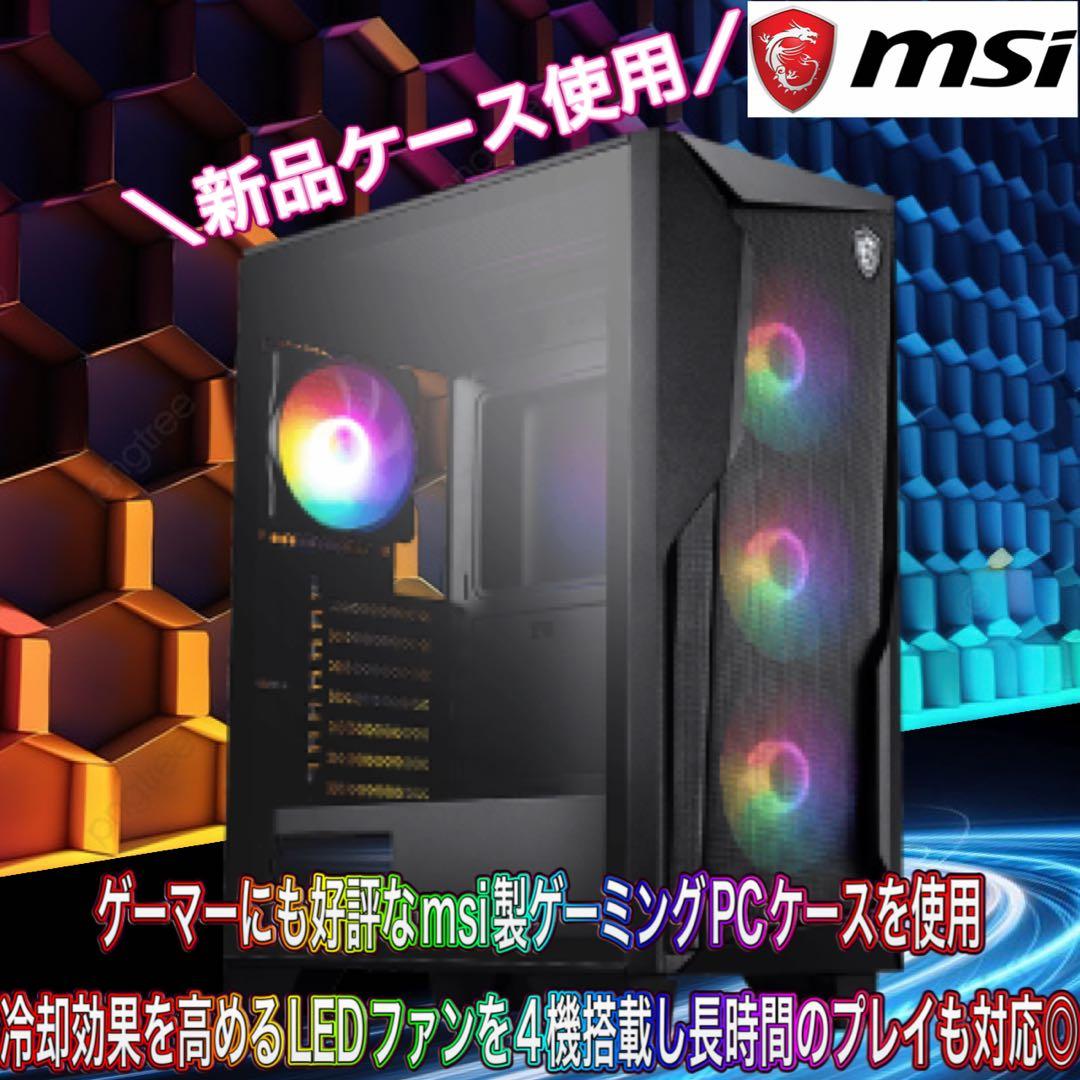 【格安】 GTX1080搭載すぐに使えるゲーミングPCフルセット