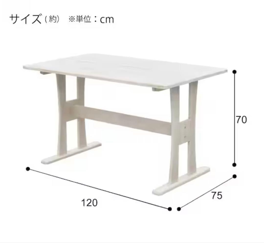 ニトリ ダイニングテーブル