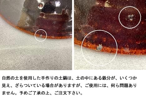 再値下げ　新品　土鍋　土楽窯　口付き　黒鍋　尺　10号　４〜６人用　圡楽　伊賀焼