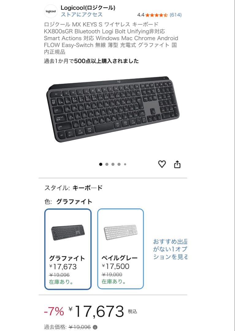 YK4点セットAppleStudioDisplayモニターアームキーボード