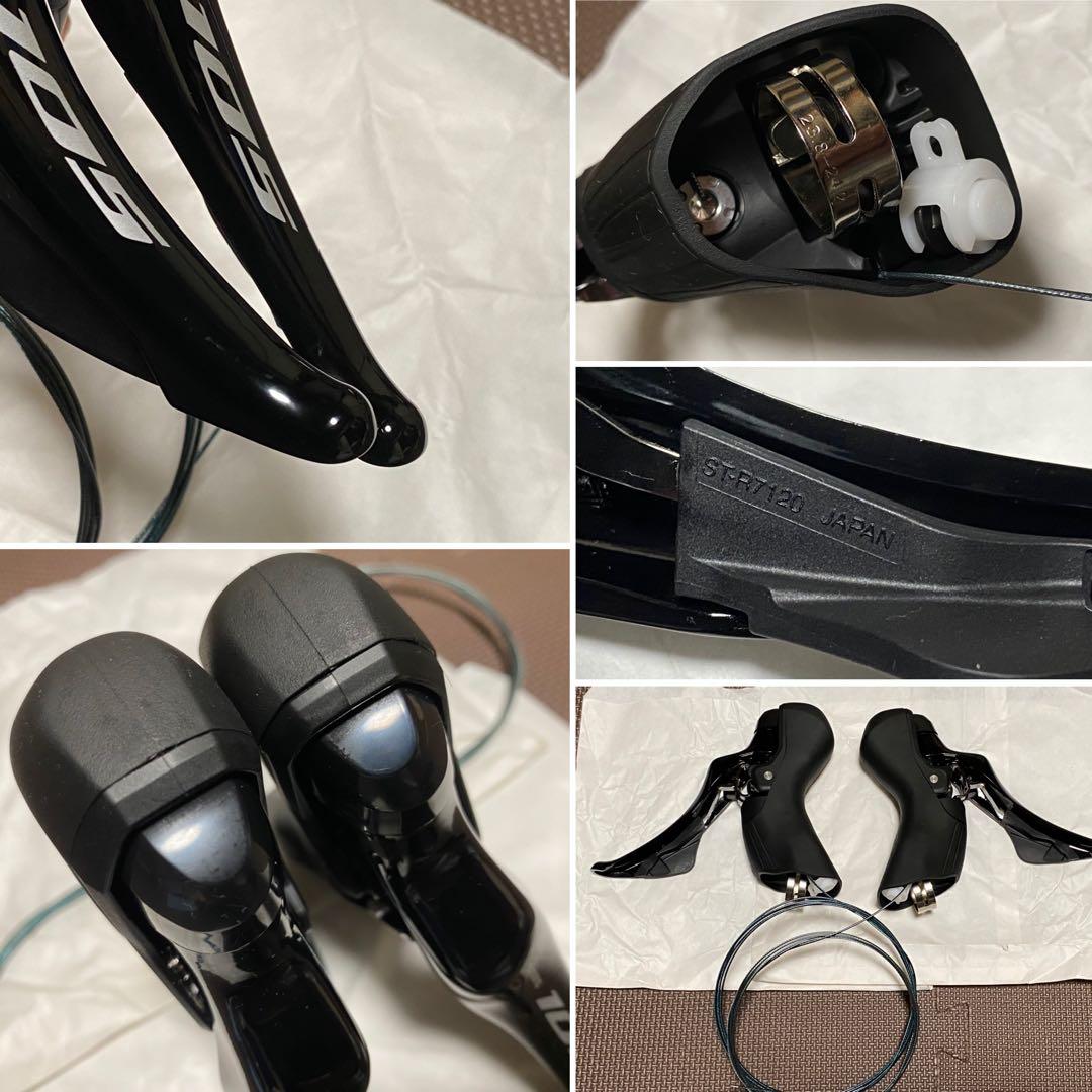 新品　シマノ105 R7100系12s ディスクブレーキコンポ＋必要備品類一式