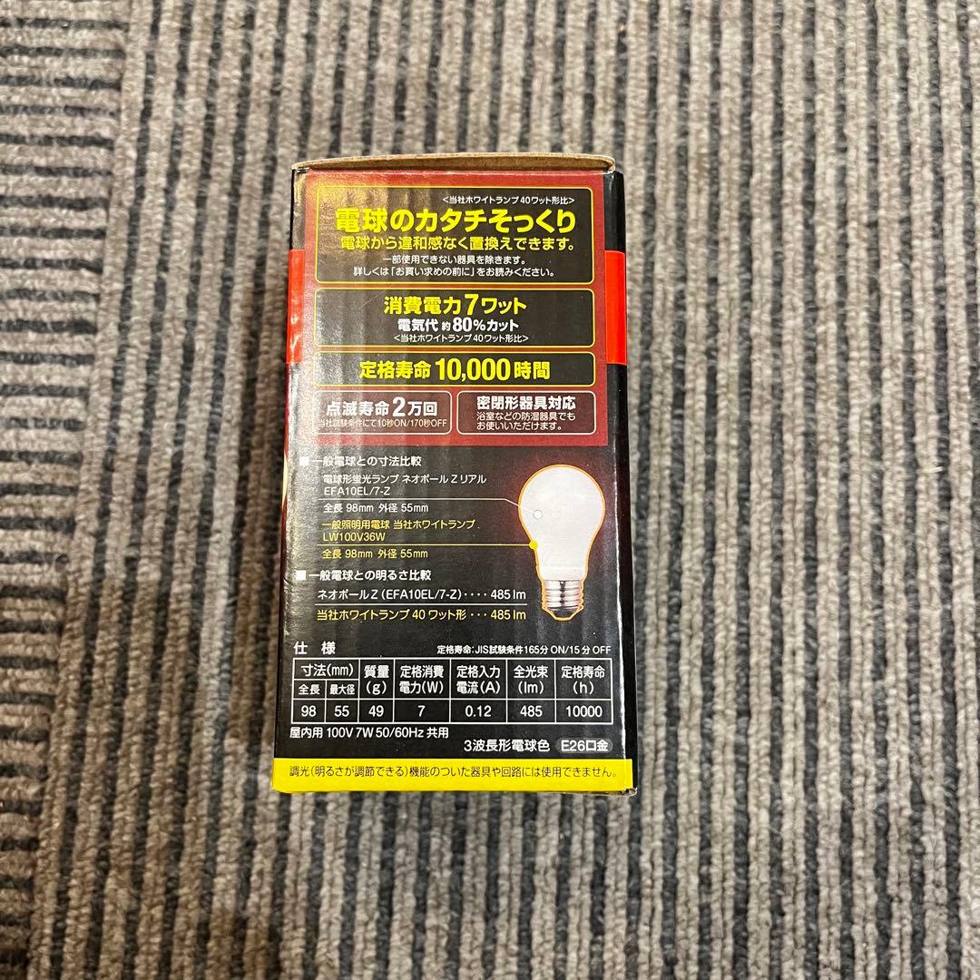 TOSHIBA 東芝 ネオボールZ REAL 40W形　E26 10個セット