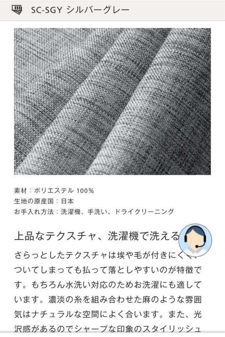 noyes 3人掛け片肘ソファカバー、クッションカバー　シルバーグレー