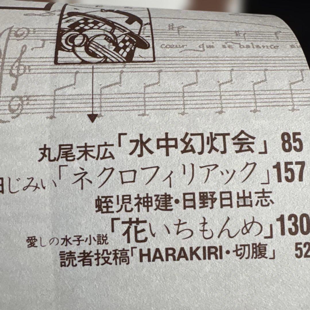 サバト