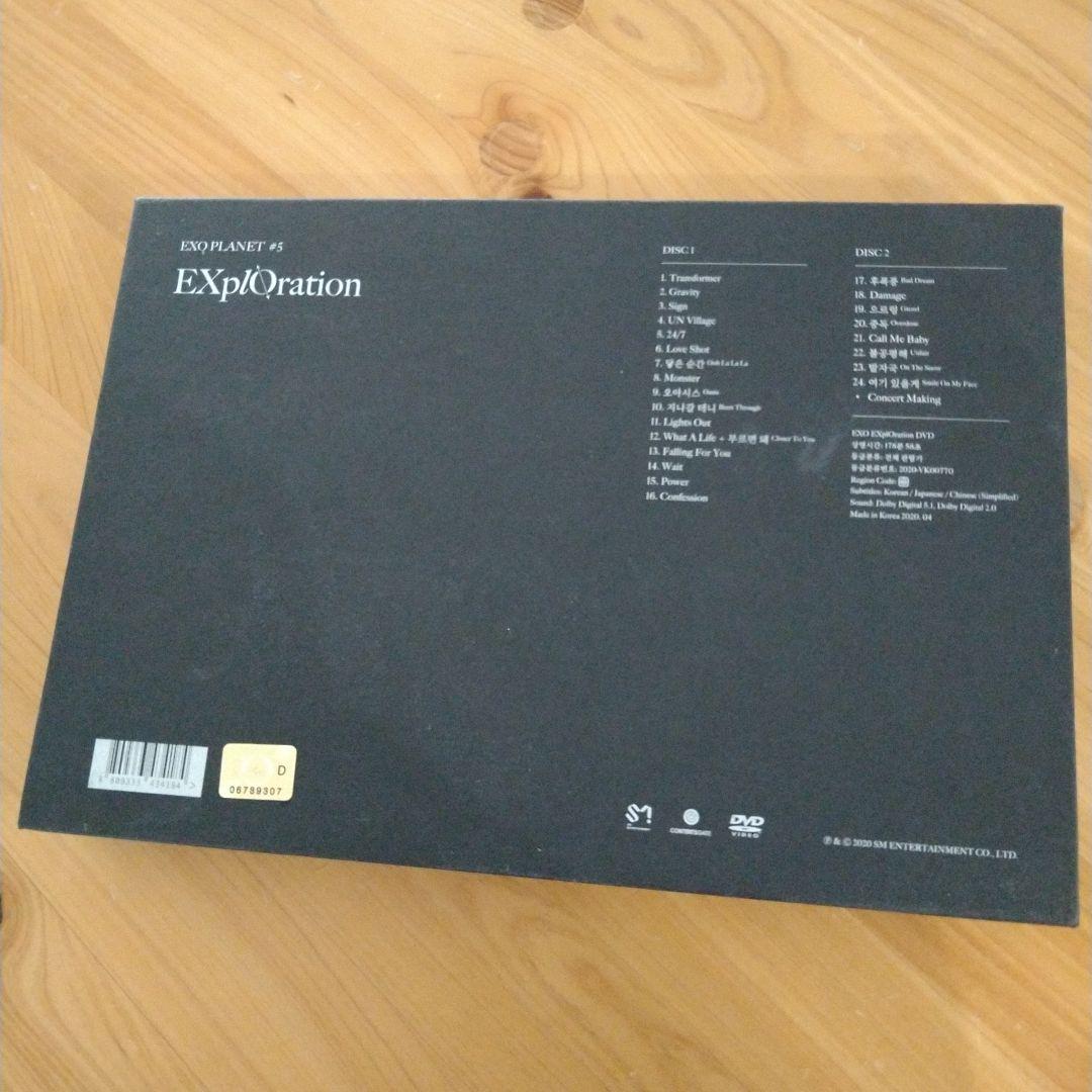 EXO PLANET #5 EXplOration 2枚組CD　韓国