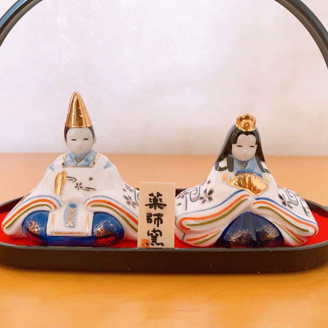 新品 薬師窯 雛人形 セット 染綿手籠雛 コンパクト 陶器