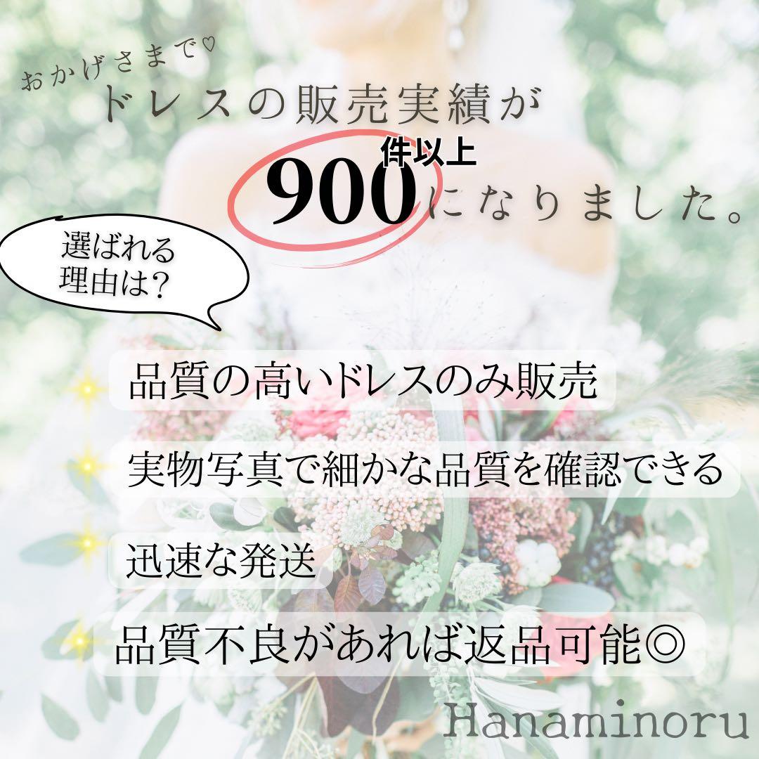 お色直し　黒　ドレス　パーティー　前撮り　二次会　街撮り　披露宴　ベロア