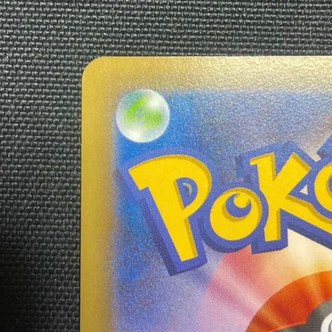 【美品】ピカチュウ ニコル　プロモ　ポケモンカード　ポケカ　ポケキュン　にこるん