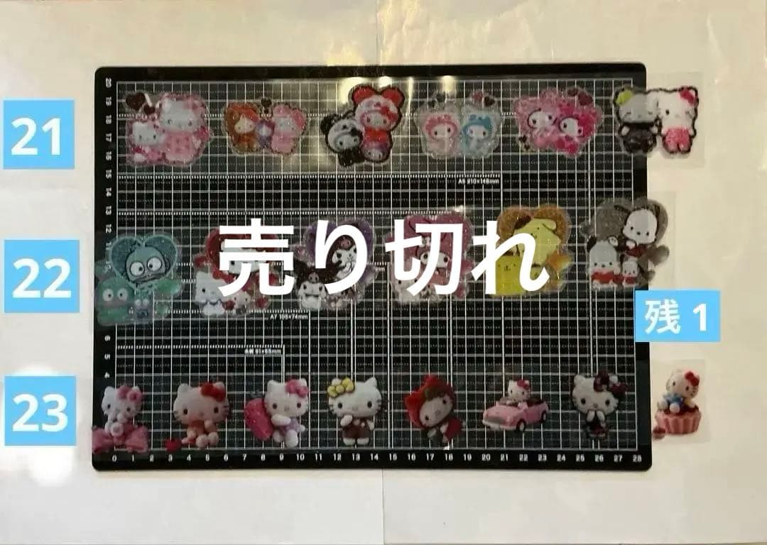 1/27 更新　ロールシール　切り売り　ALL110円　リオ