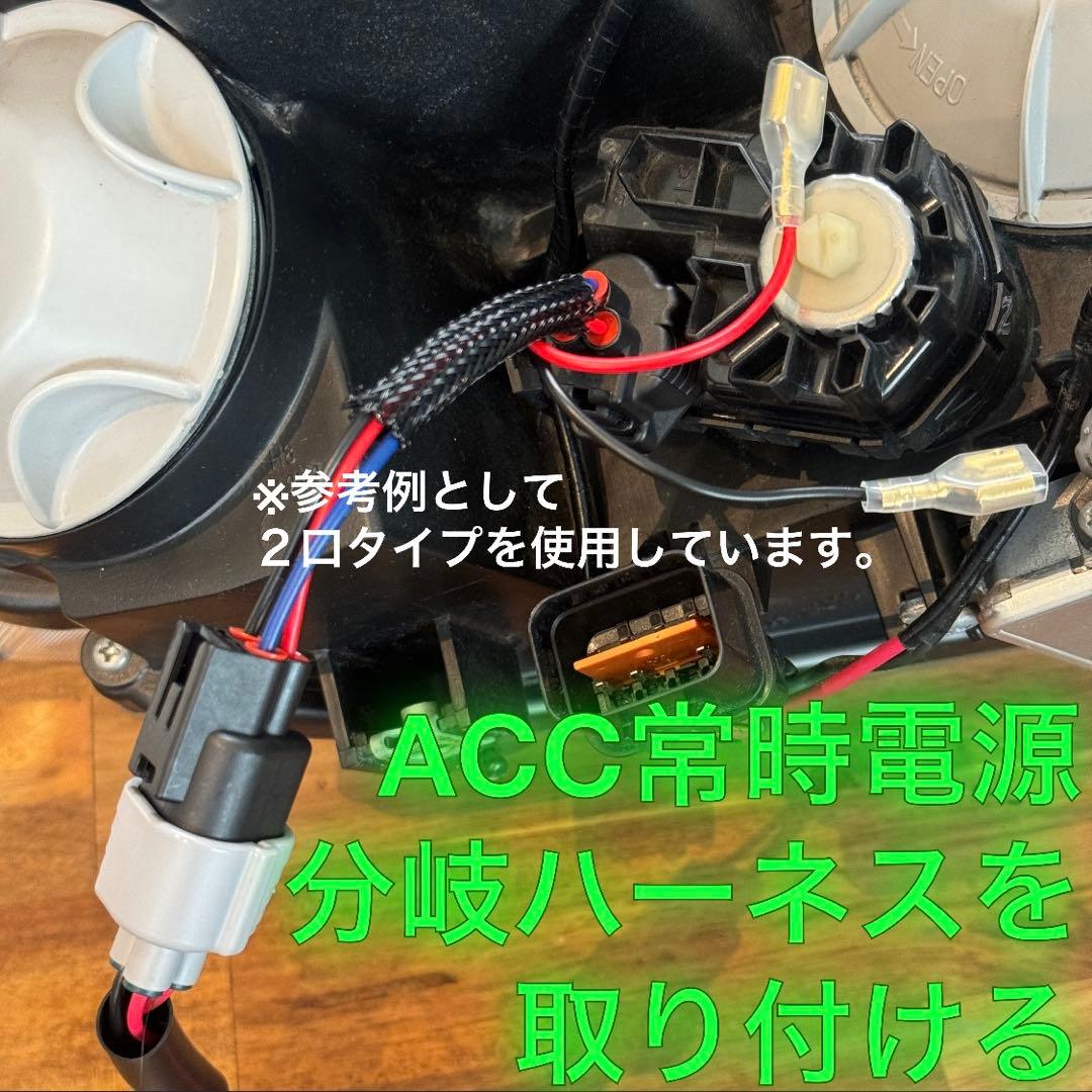 【katu mori】純正配線を無加工で接続できる グリルマーカー セット