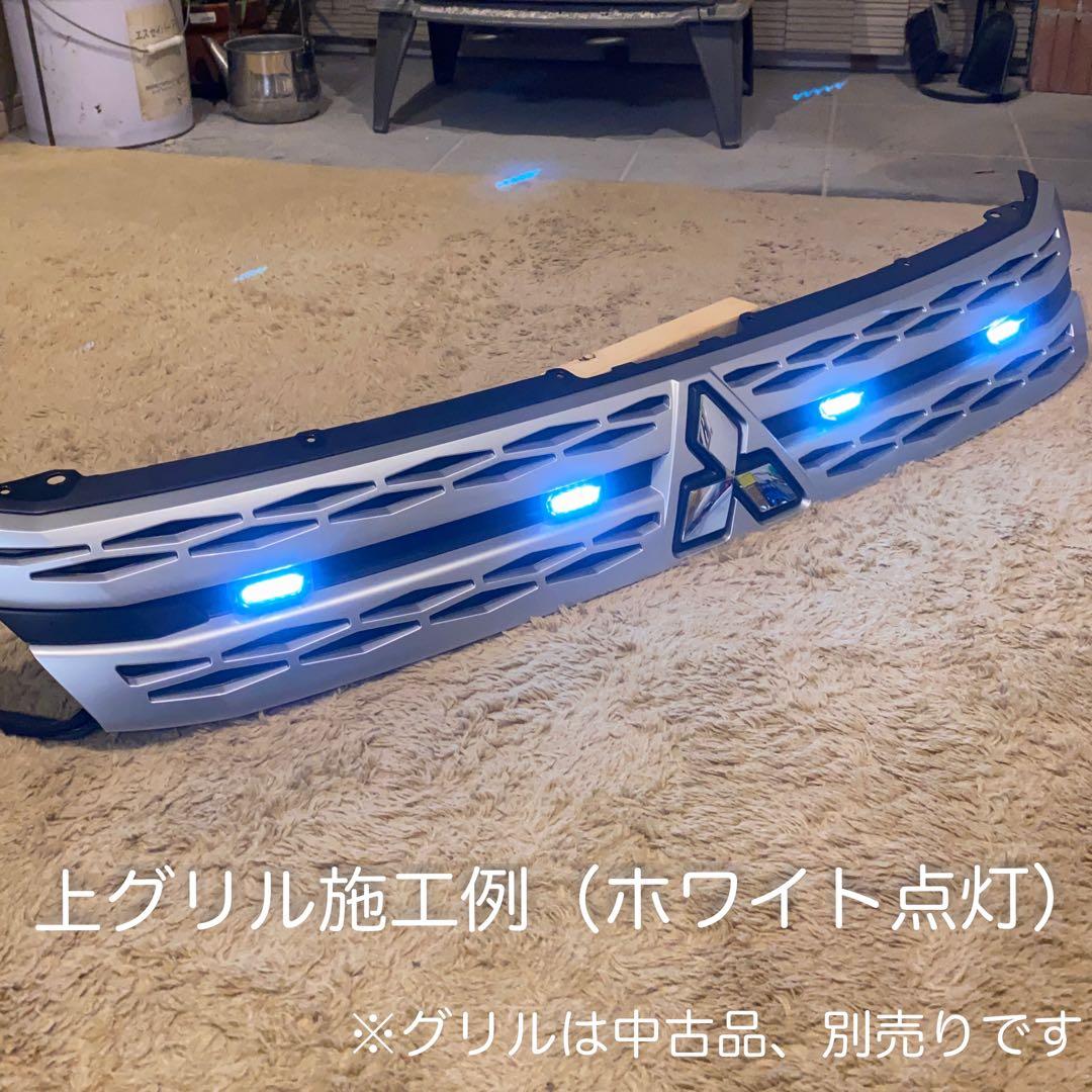 【katu mori】純正配線を無加工で接続できる グリルマーカー セット