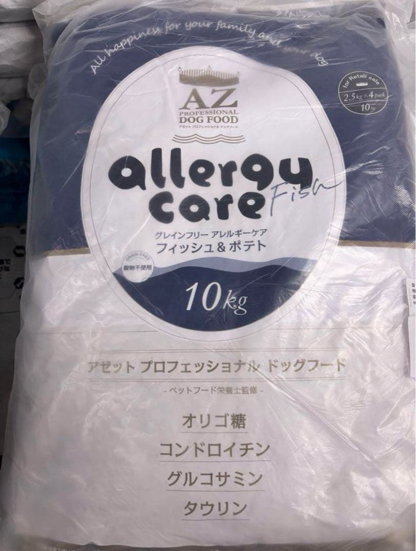あき！AZフィッシュ&ポテト10kg➕アダルト並粒10kg