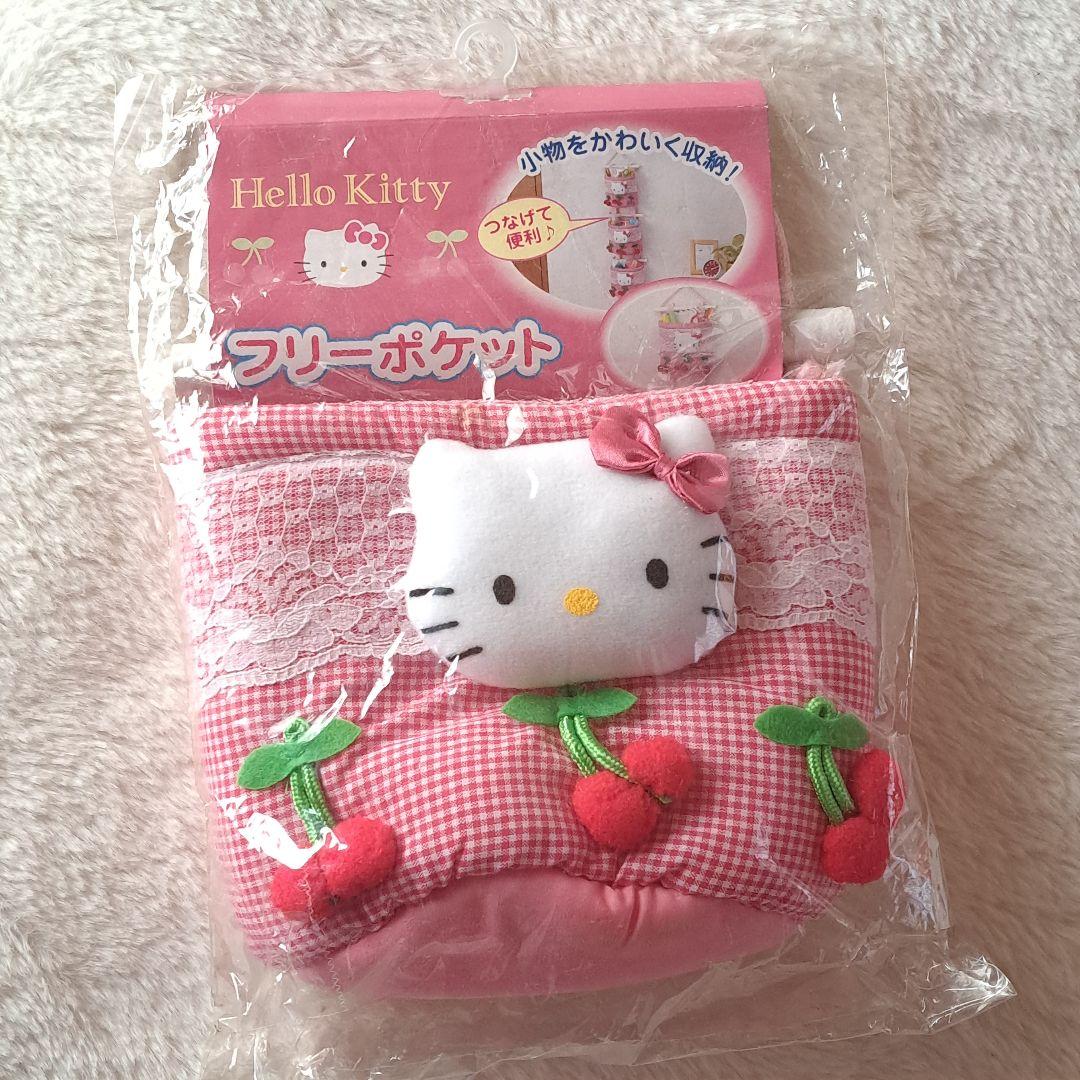 希少　新品　ハローキティ　フリーポケット　ウォールポット　さくらんぼキティ