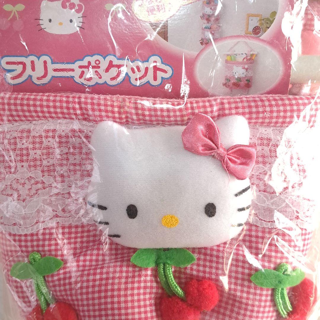 希少　新品　ハローキティ　フリーポケット　ウォールポット　さくらんぼキティ