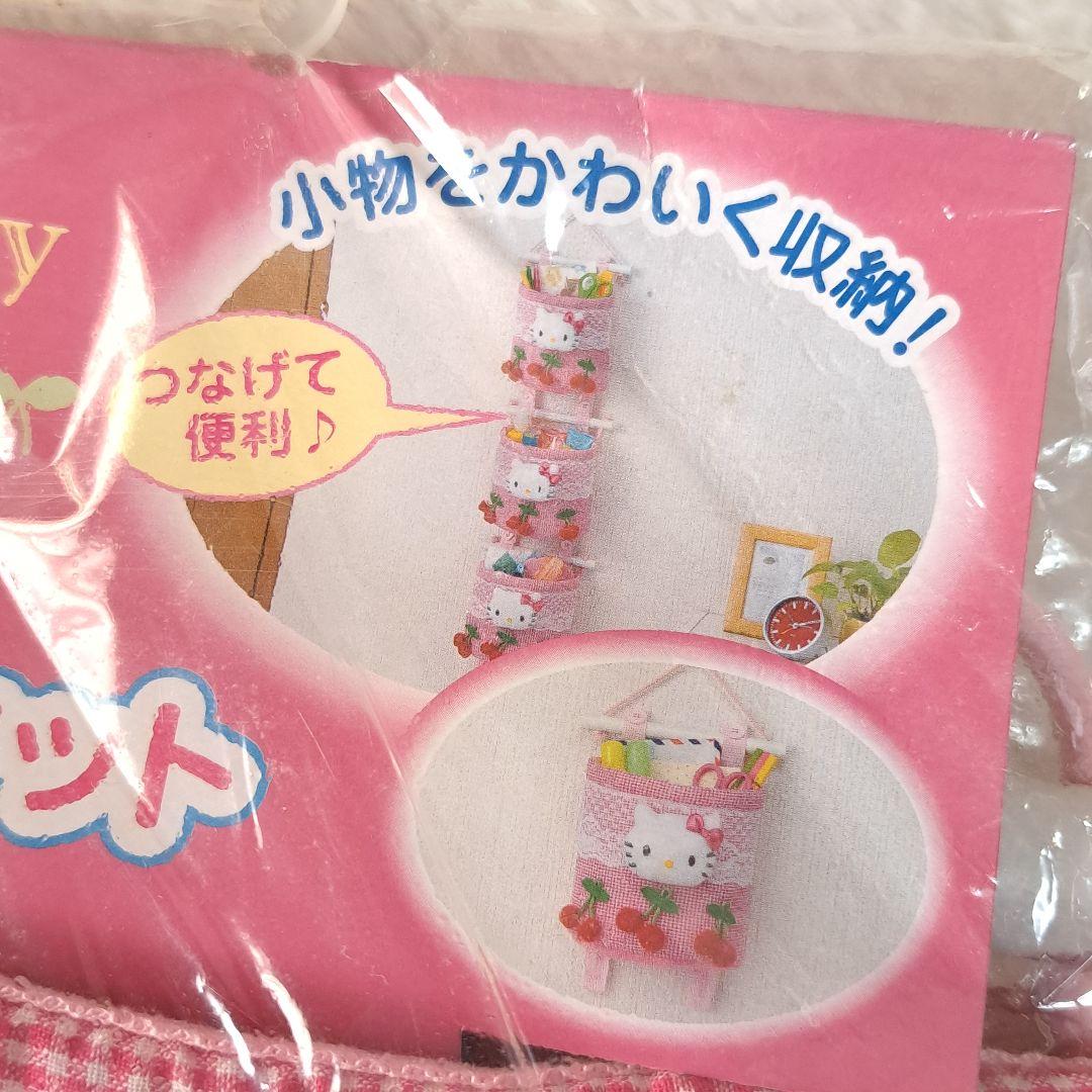 希少　新品　ハローキティ　フリーポケット　ウォールポット　さくらんぼキティ