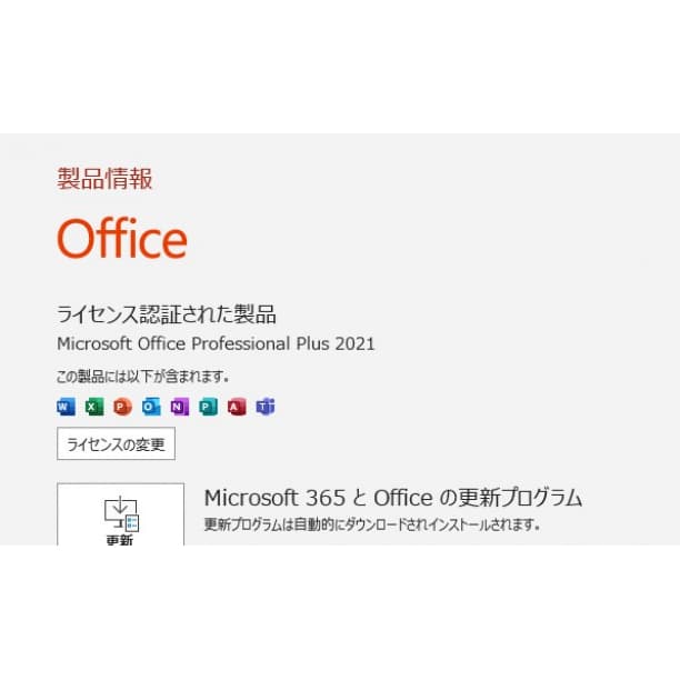 第10世代i5 バッテリ◎ Surface Pro7 SSD256GB オフィス