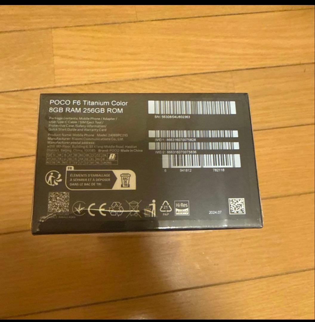 携帯電話本体 POCO F6 Titanium 8GB/256GB