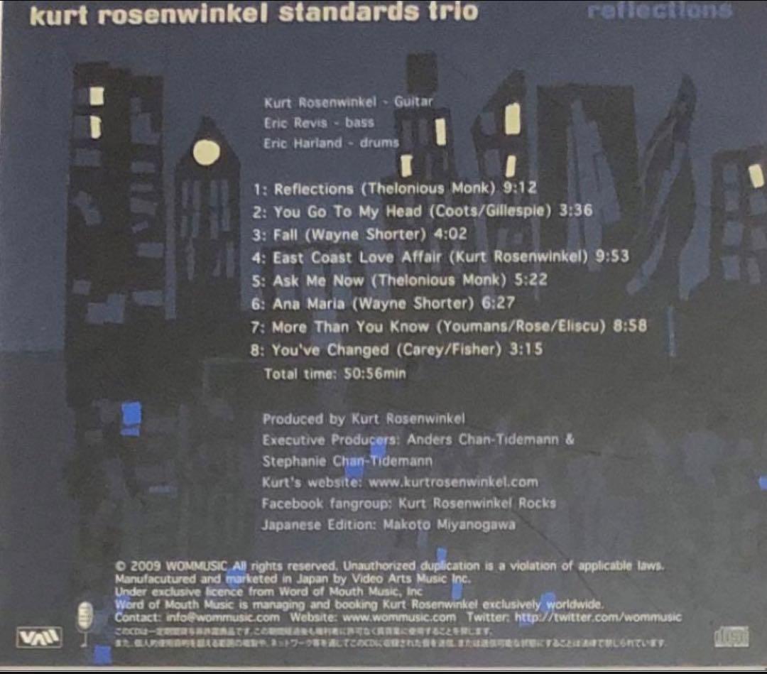 洋楽  ROSENNWINKEL