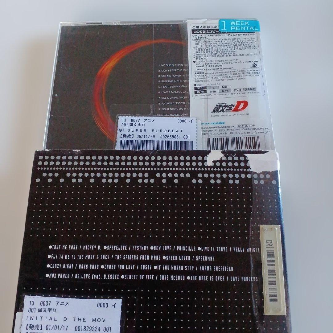 CD　頭文字(イニシャル)D　8枚セット