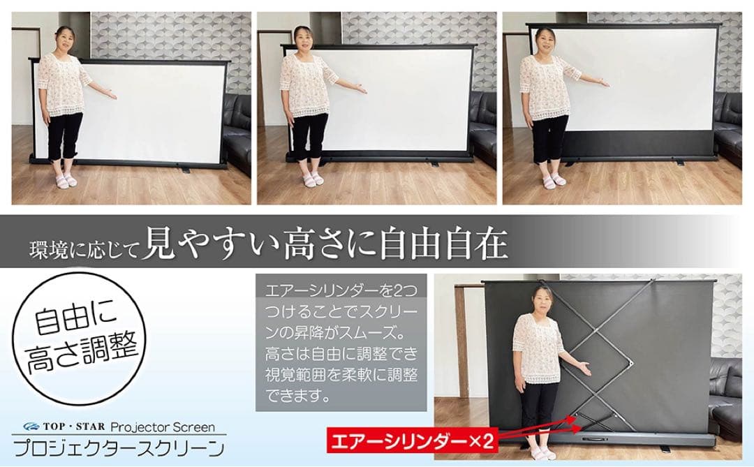 プロジェクタースクリーン100インチ16:9