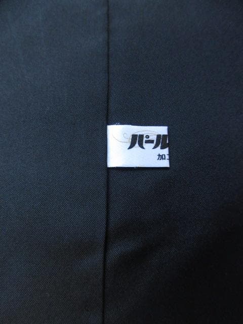 着用少ない！美品＊純泥染＊７マルキ＊本場大島紬＊防水済＊着物＊１６５ｃｍ＊裄６６