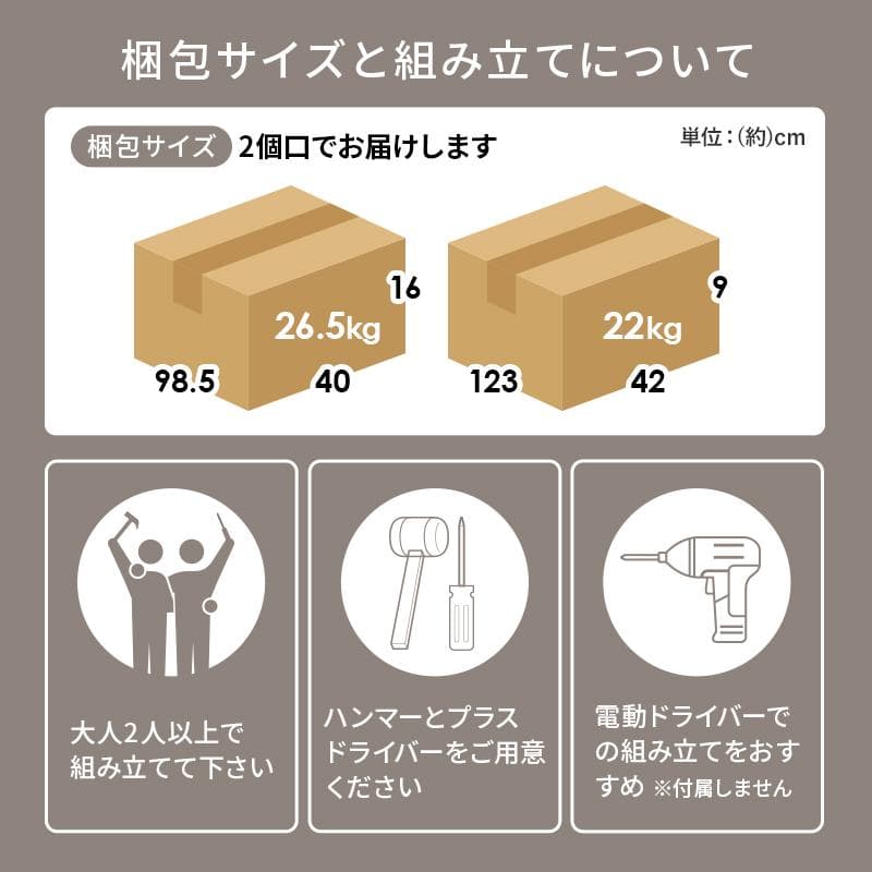 【新品】キッチンカウンター キャビネット　アウトレット