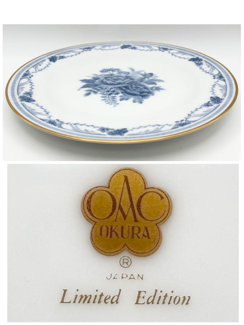 【未使用 5枚】大倉陶園 ブルーローズ Limited Edition 20cm