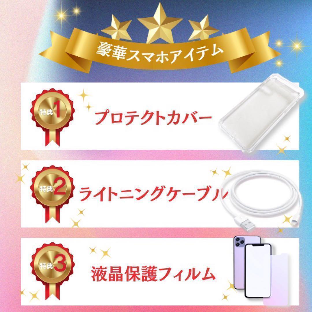 ⭐️新品バッテリー⭐️iPhone12 ブラック 128GB SIMフリー 本体