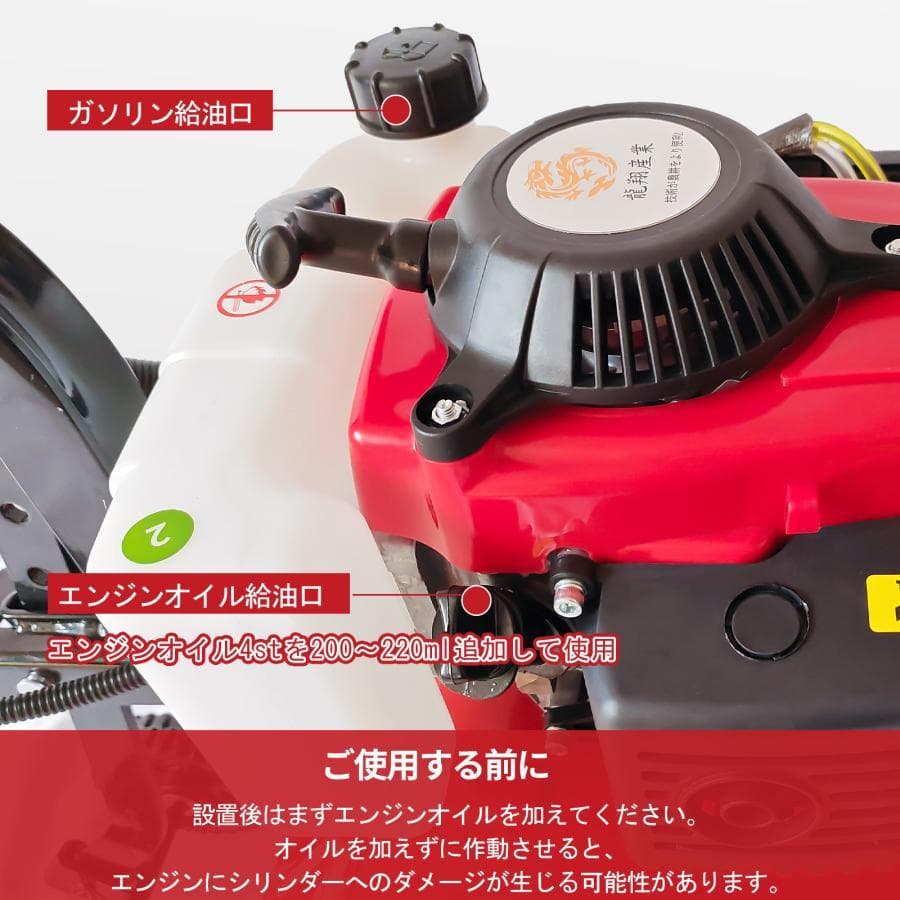 エンジン式耕運機 手押し耕うん機 排気量55cc耕幅38cm 耕深10-25cm