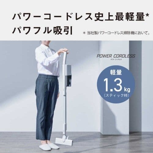 Panasonic サイクロン式コードレススティック掃除機 MC-SB34J-C