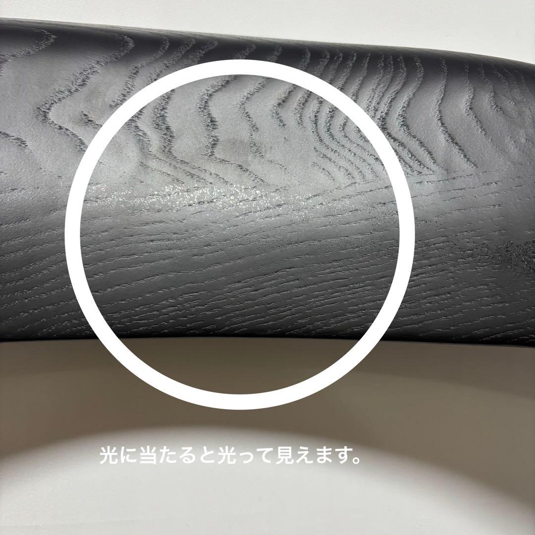 【完成品】ペーパーコード×ブラック　ダイニングチェア