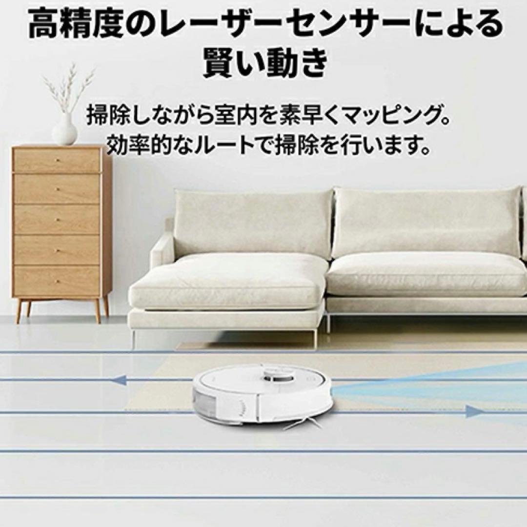【新品未使用】ロボロック Q7T Q7T02-04 ロボット掃除機 パワフル