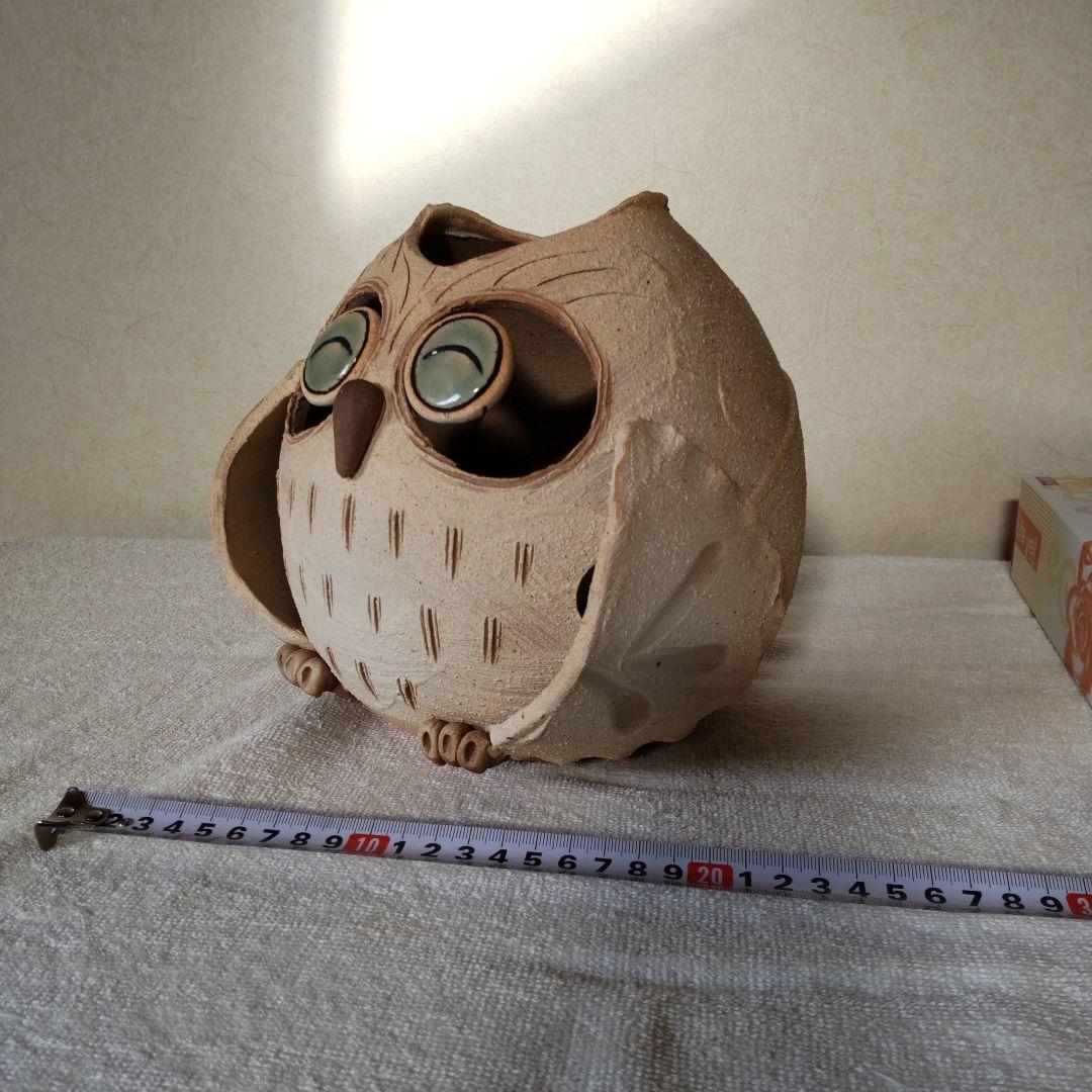 ふくろうのランプ　フクロウ照明　明山陶業　信楽焼