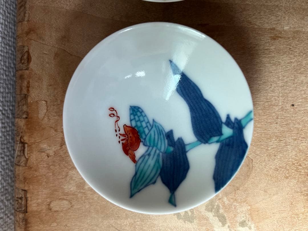 今右衛門　錦草花文様　お猪口