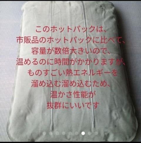 【お得な３個セット】面倒くさくない柔らか湯たんぽ 簡易カバー付き 大容量３kg