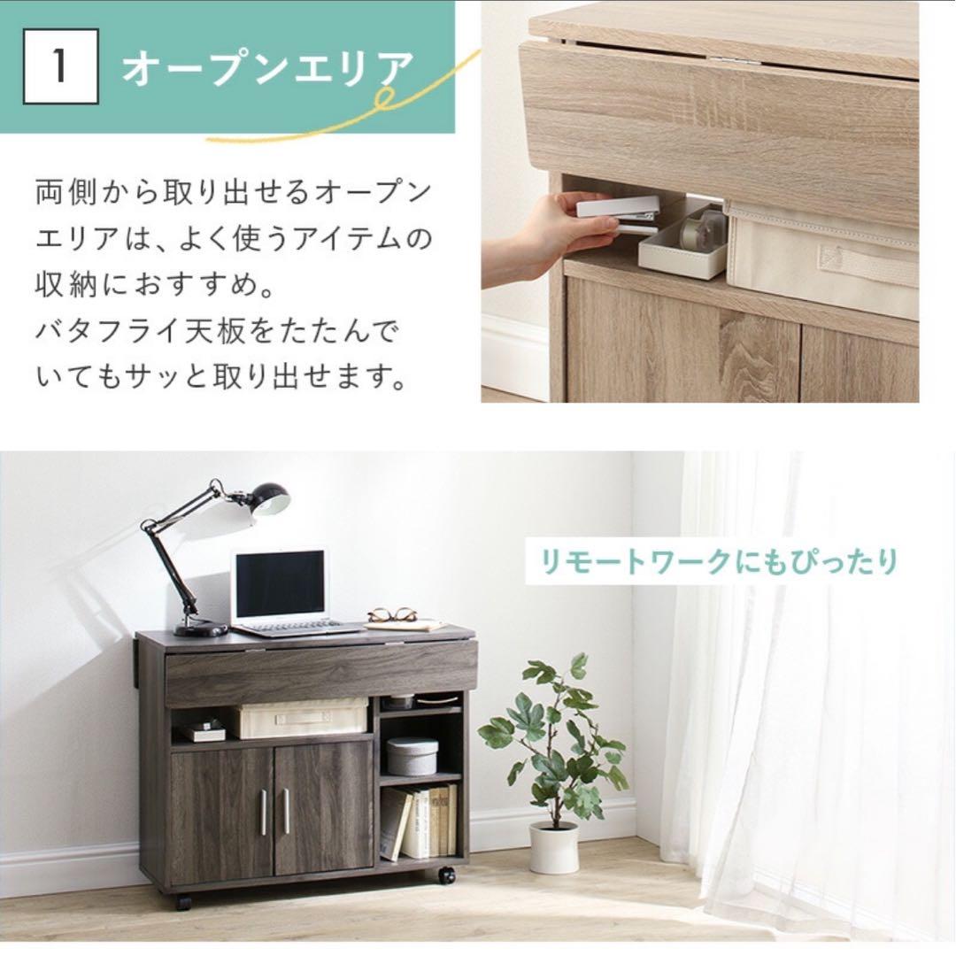 キッチンカウンター キッチンワゴン キャスター付きバタフライ天板 キッチン収納