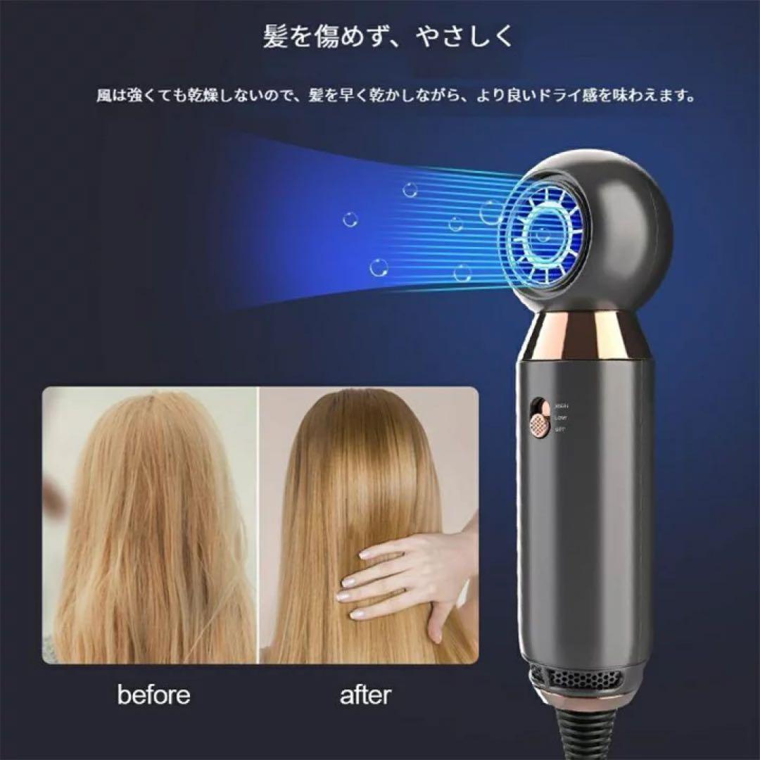 新品　ME リカバリー　エアー　ドライヤー