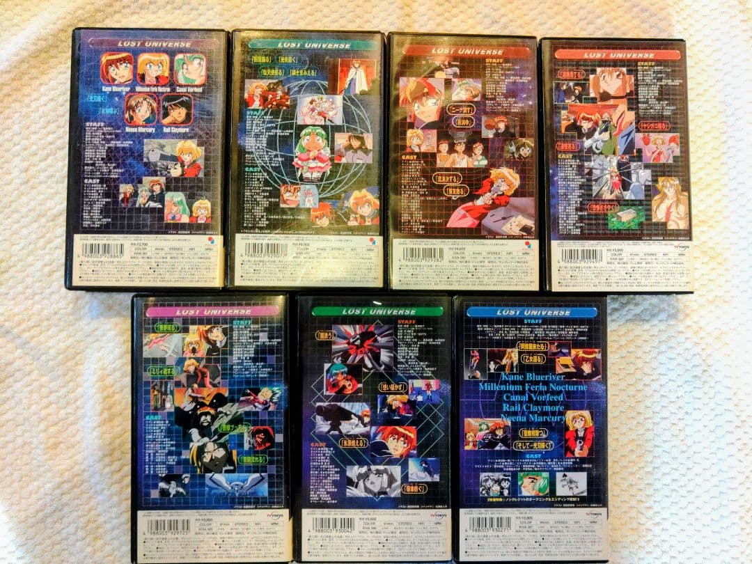 ロストユニバース　LOST UNIVERSE VHS 全7巻セット