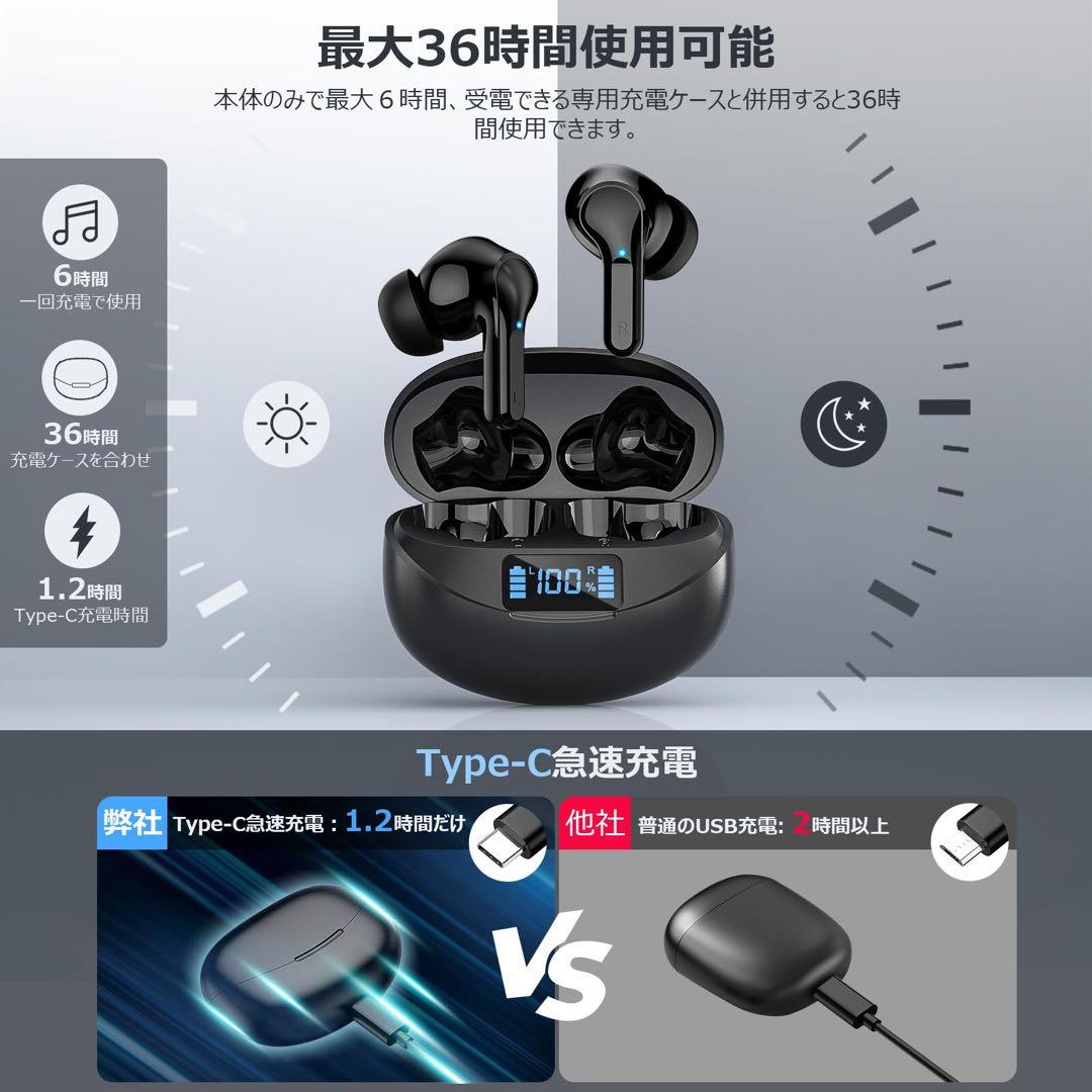 【新品】ワイヤレスイヤホン Bluetoothイヤホン 5.3型 2024最新