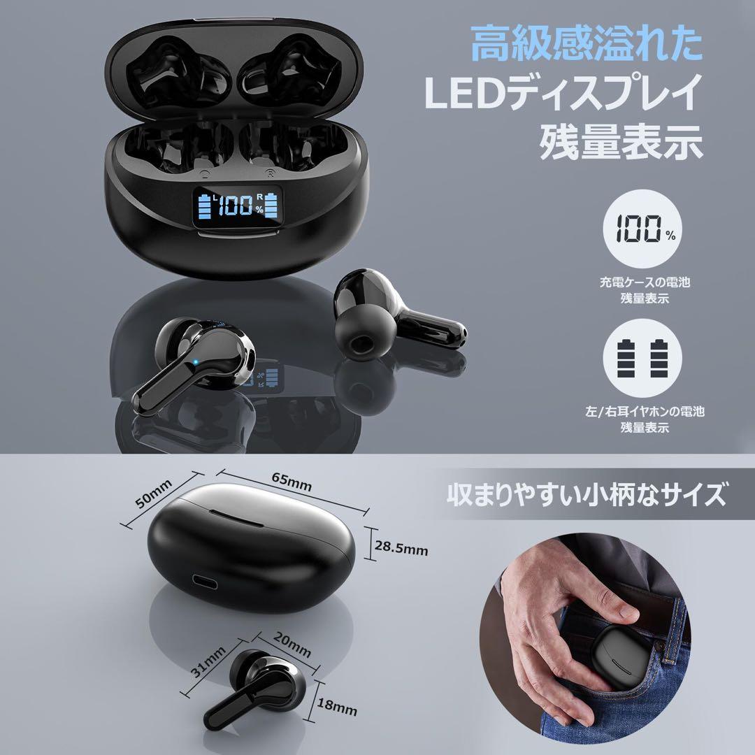 【新品】ワイヤレスイヤホン Bluetoothイヤホン 5.3型 2024最新