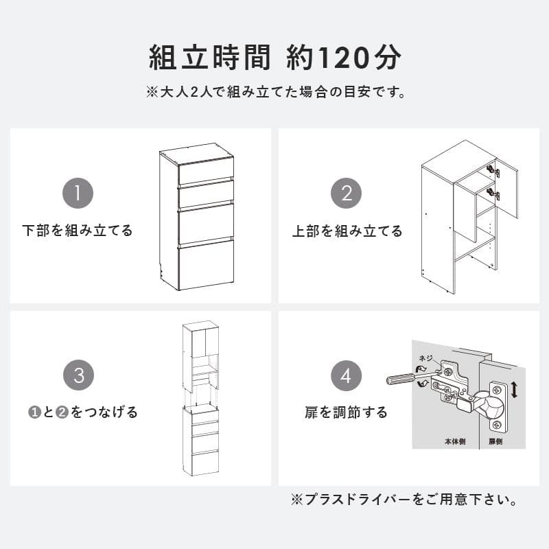 【幅40㎝】ランドリーラック ランドリーチェスト ランドリー収納【ナチュラル】