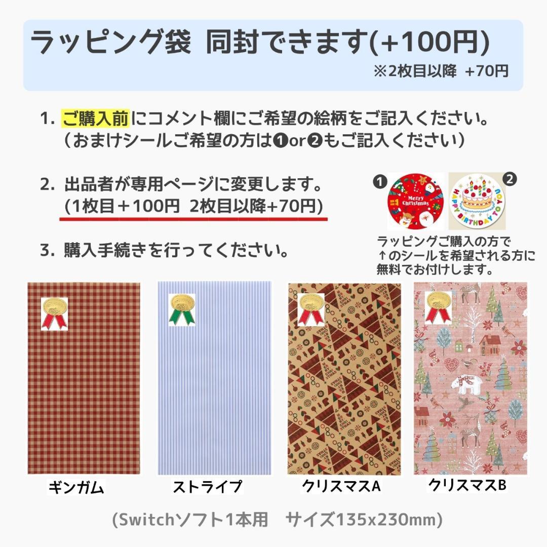 Nintendo Switch ソフト 2本セット [2019]