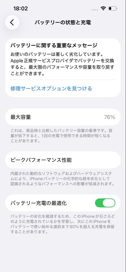 Apple iPhone 13 Pro ゴールド