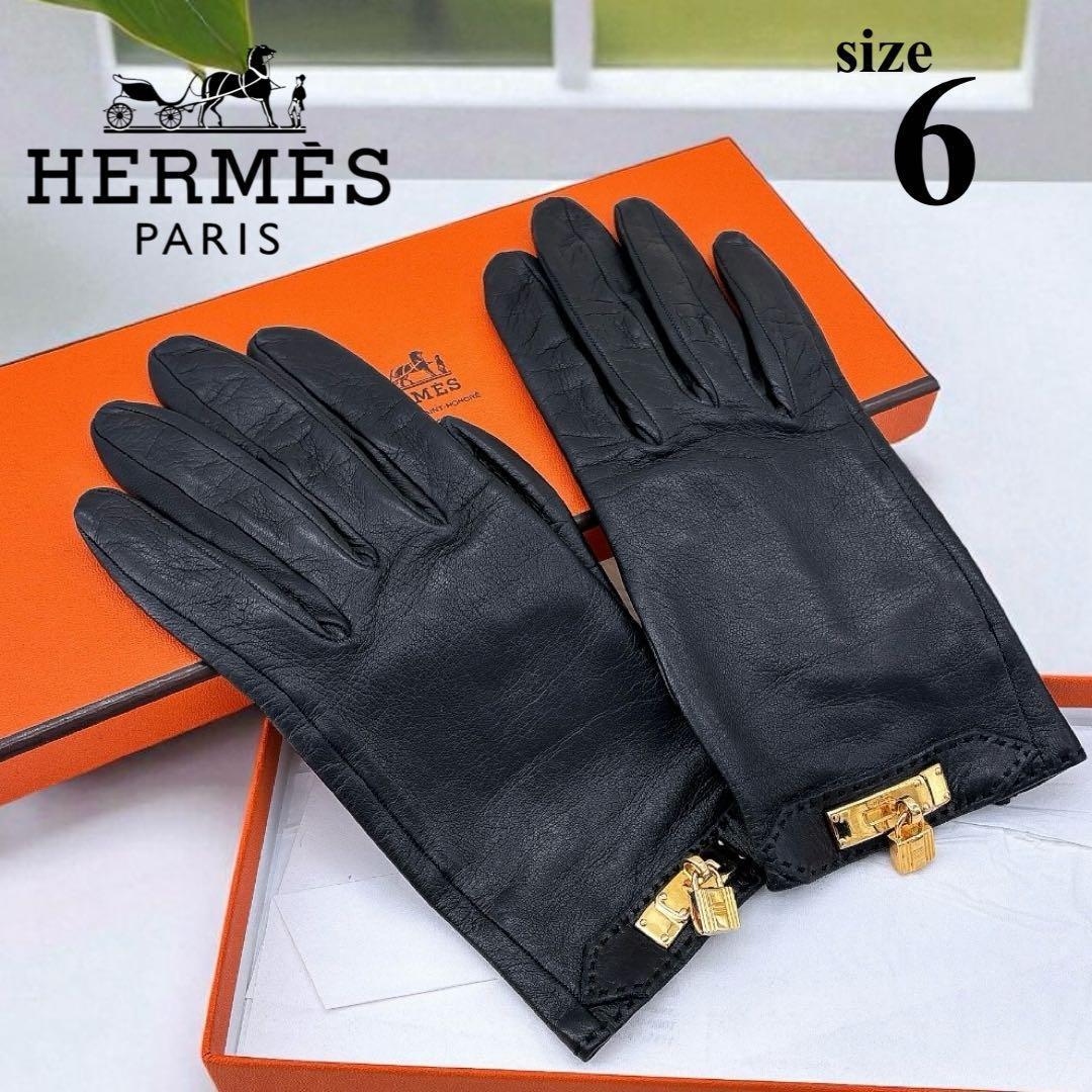 HERMESエルメス レザーグローブ 手袋 カデナデザイン 鍵付き サイズ6