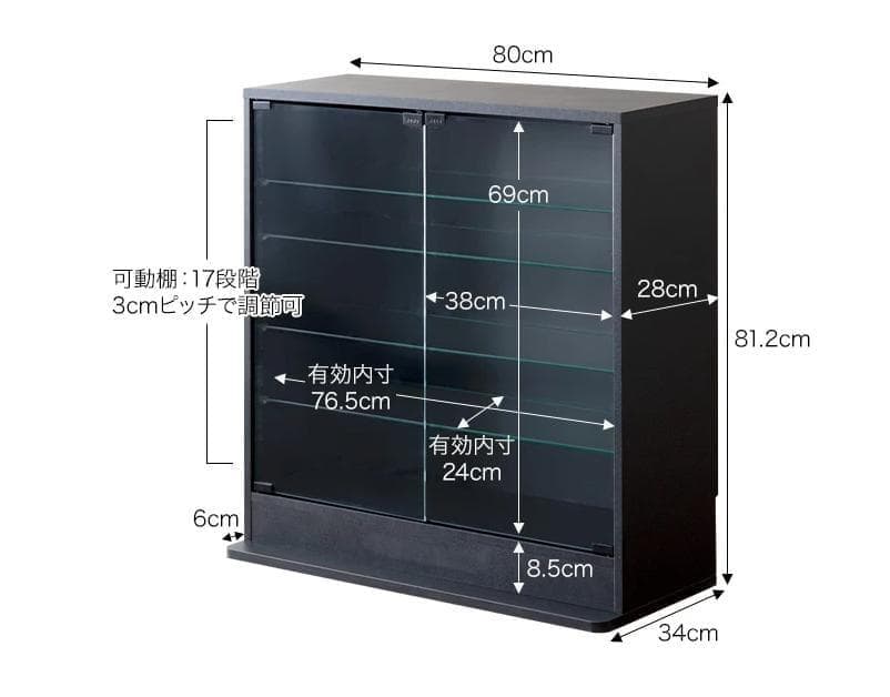 ☆【幅80cm×奥行28cm】 コレクションケース　ホワイト