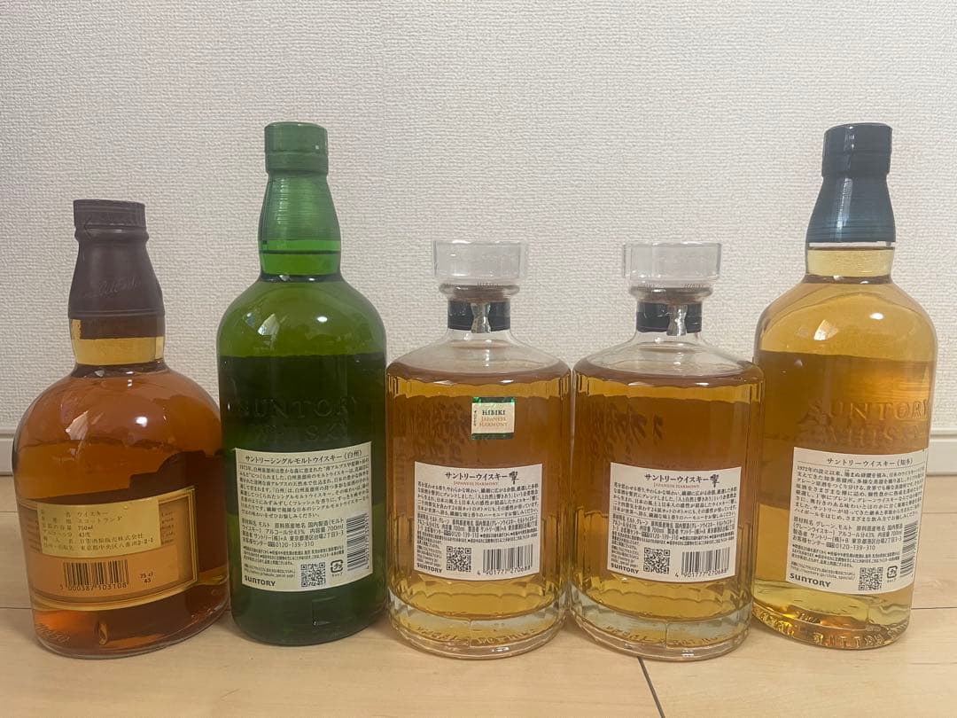 響　白州　知多　BELL12年